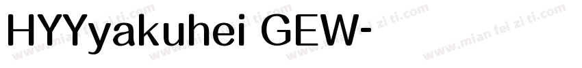 HYYyakuhei GEW字体转换